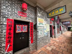 -优之名鹅城