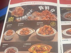 -宏状元现熬粥·京味菜(五棵松店)