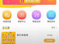 -万达广场(沈阳铁西店)