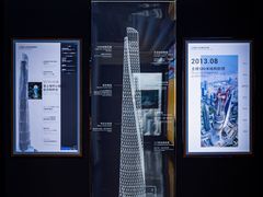 -上海中心大厦