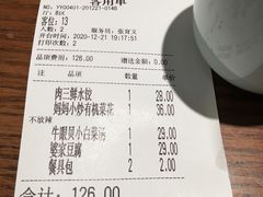 -北李妈妈菜·虾爬子大锅贴(贵和店)