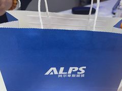 -ALPS阿尔卑斯眼镜(我格广场店)