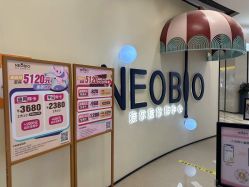 -奈尔宝·儿童乐园·亲子餐厅(华采天地店)