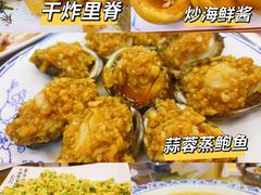 -宾朋海鲜特色美食餐厅·纯手工鲅鱼水饺(兴海路店)