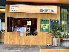 -Shiftin’浮起咖啡 (福保店)