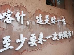 -丽呈酒店(喀什古城景区店)