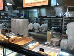 -鲍师傅糕点(春熙路店)