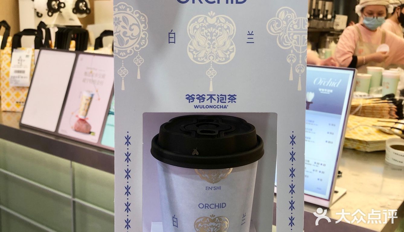 爷爷不泡茶 跟西湖更配哦[胜利]