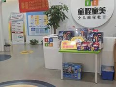 -童程童美少儿编程乐高机器人(浦口校区)