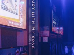 -唱吧麦颂KTV(松江五龙商业广场店)