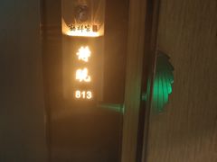 -鹤祥宫·影院足道·SPA连锁(鸿尊布吉店)