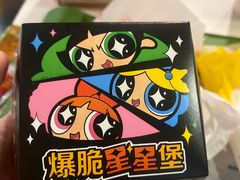 -麦当劳(苏州中心星悦汇店)