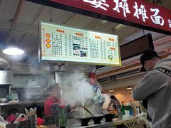 -秦云老太婆摊摊面(光电园店)