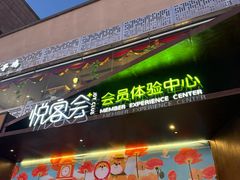 -中粮·祥云小镇