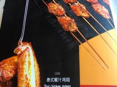 -聚点串吧·北京烧烤(赵登禹路店)