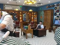 -贝勒爷专业男发