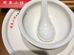 -周鱼小馆石锅酸菜鱼(活力汇店)