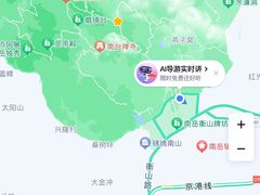 -南岳衡山风景名胜区