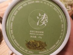 -湊湊火锅·茶憩(石家庄万象城店)