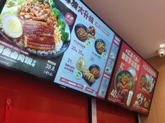 -永和大王(巨峰路店)