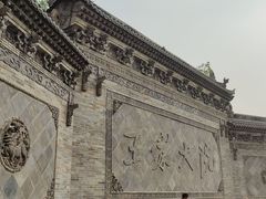 -山西王家大院