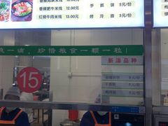 -中国农业大学·第四食堂风味餐厅