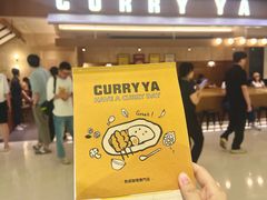 -CURRY YA 熟成咖哩專門店(深圳湾万象城店)
