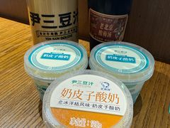 -尹三豆汁(前门旗舰店)