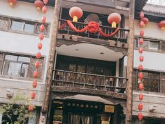 -周南驿文化酒店(开元路店)