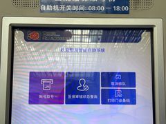 -中国人民解放军总医院