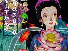 -武汉园博园(武汉自然博物馆)