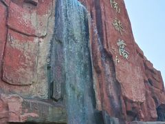 -太阳部落