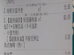 -一方麦浪·BreadSolo法式烘焙(丽江店)