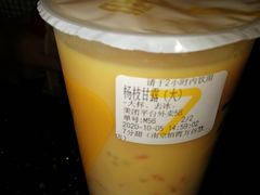 -7分甜(栖霞万谷慧店)