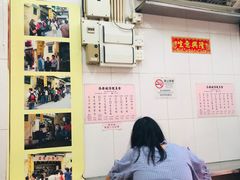 -添發碗仔翅美食