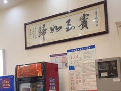 -元银甲·湖北地标美食(汉阳店)