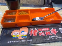 -猪的故事·韩式烤肉(韩乐坊店)