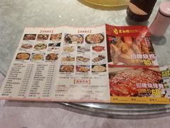 菜单-大树头森林餐厅(番禺广场店)