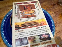 -凤吉园乌拉满族火锅中华老字号(繁荣路店)