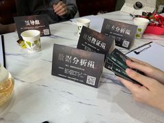 -FullHouse桌游狼人跑团剧本杀(徐家汇店)