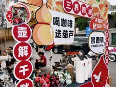 -里运河文化长廊-御码头