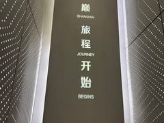 -上海之巅观光厅