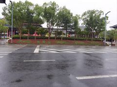 -狼山风景名胜区