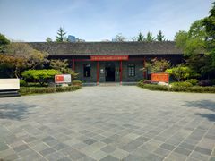 -中共中央农民运动讲习所旧址