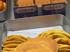 -四季京未(五羊新城店)