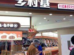 -银座mall(东直门店)