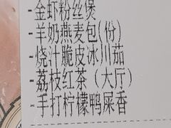 -新兴·金羊座·粤菜点心(乐峰店)