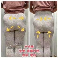 -产后帮产后修复(首城国际店)