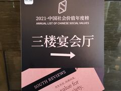 -广州四季酒店