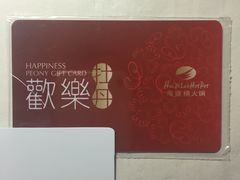 -海底捞火锅(九久奥特莱斯店)